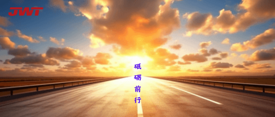 干锯切, 我们是认真的!