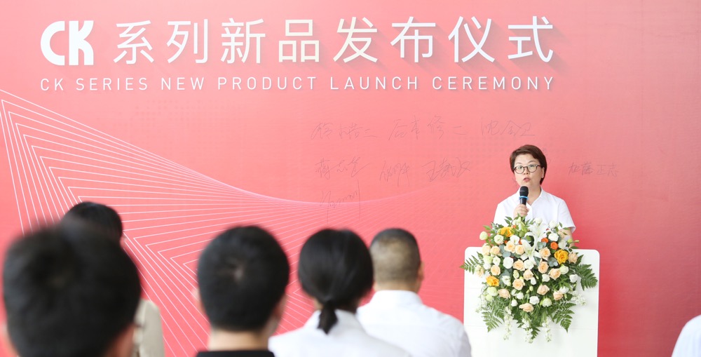 精卫特盛大发布CK系列新品，引领金属切割领域新质生产力革命！