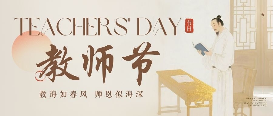 JWT|以精卫之心，敬授业之光