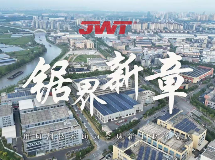 HMC系列设备宣传片