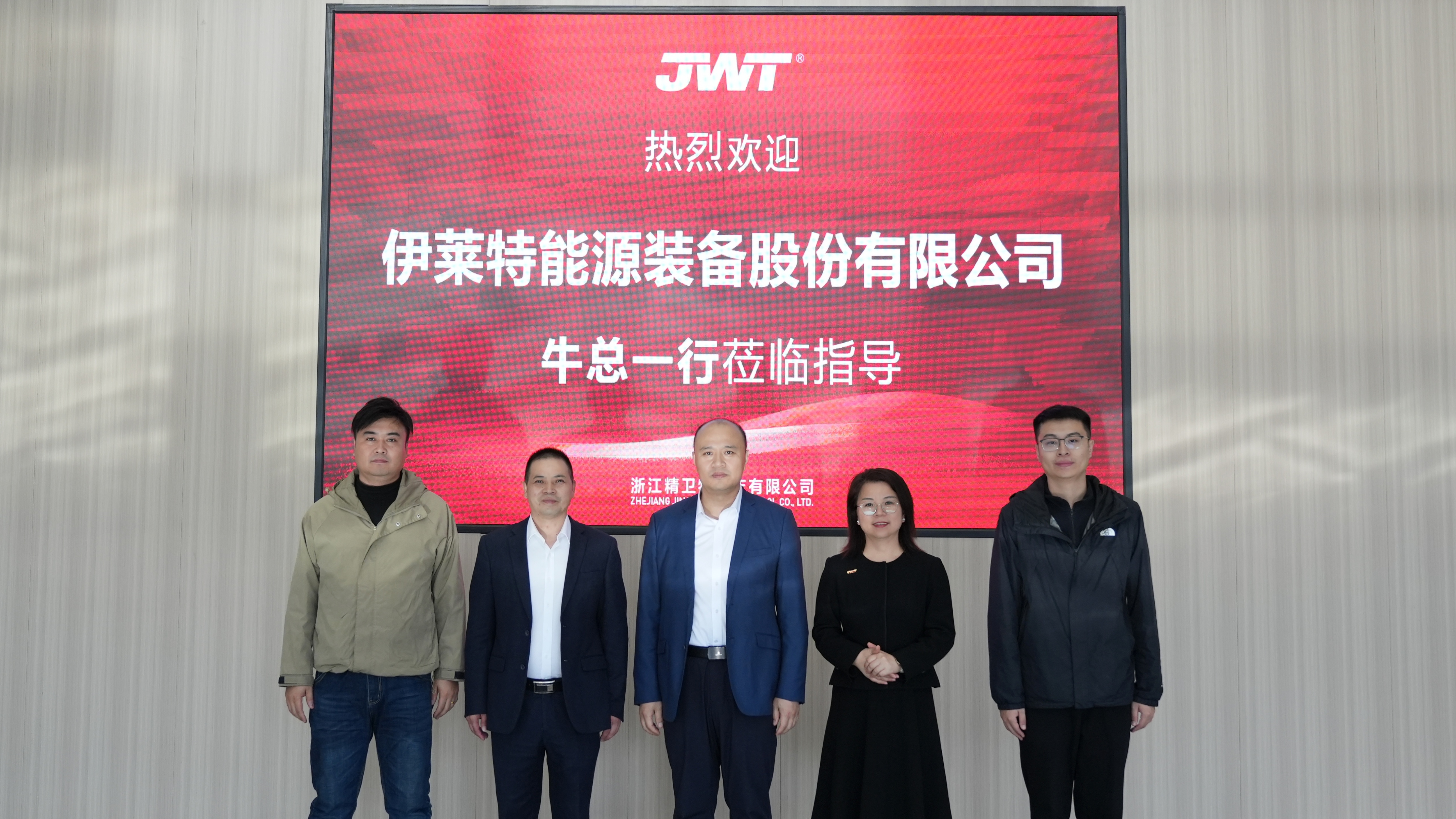 JWT | 欢迎伊莱特莅临，强强联手再进阶！